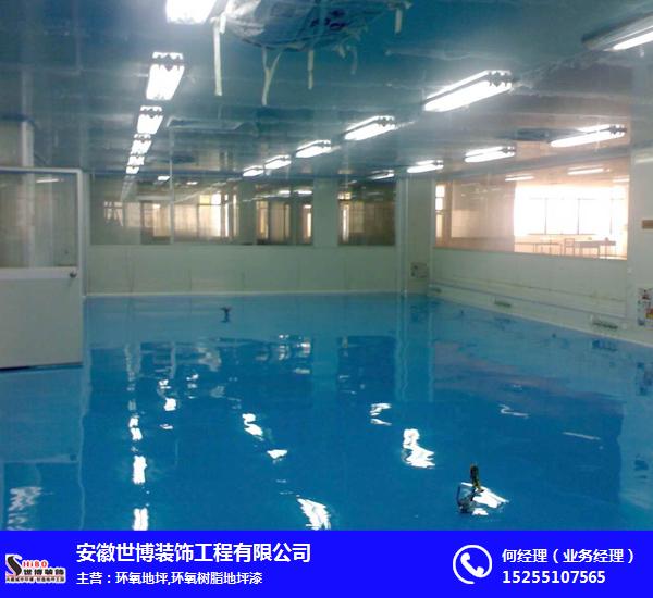 安徽環(huán)氧自流平地坪-安徽環(huán)氧自流平地坪-安徽世博(實(shí)力廠(chǎng)家)
