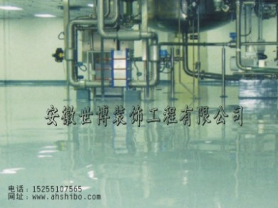 環(huán)氧自流平地坪哪家好？