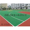 籃球場、網(wǎng)球場、運動場公共場所地坪材料